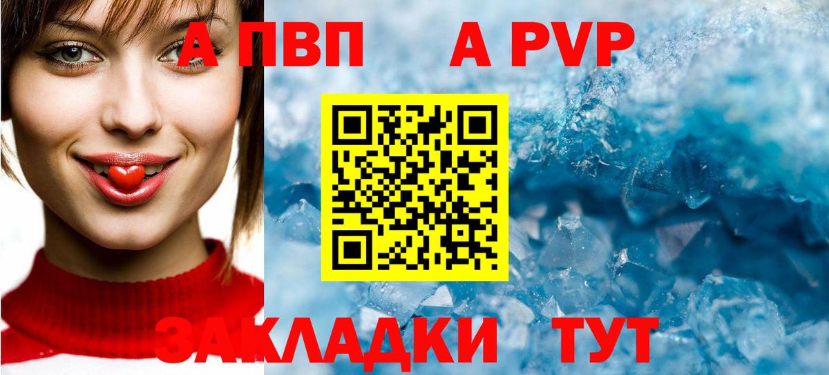 A-PVP СК КРИС Качканар