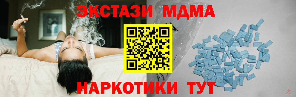 Марихуана  NBOMe  Качканар  Амфетамин   Меф МЯУ МЯУ кристаллы  КОКАИН  MDMA  Лсд 25  Вход с VPN  А ПВП СОЛЬ   Кокаин 