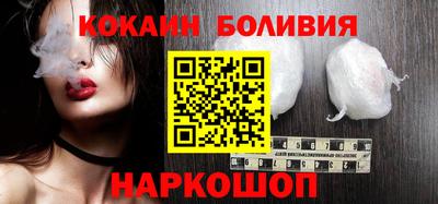 шишки Кинель