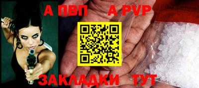 шишки Кинель