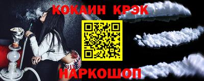 шишки Кинель