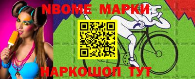 альфа пвп Кингисепп