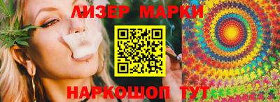 шишки Кинель