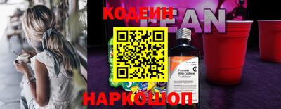 шишки Кинель