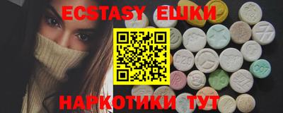 шишки Кинель