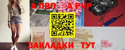 шишки Кинель