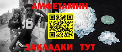 альфа пвп Кингисепп