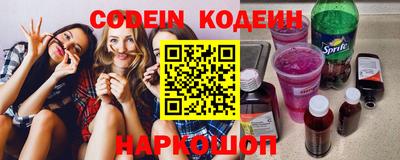шишки Кинель