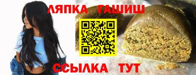 альфа пвп Кингисепп