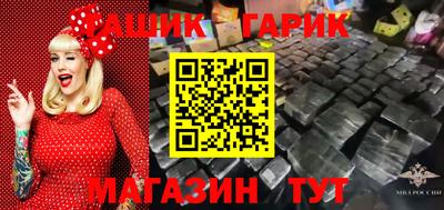альфа пвп Кингисепп