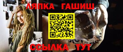 альфа пвп Кингисепп