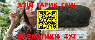 шишки Кинель