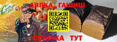 шишки Кинель