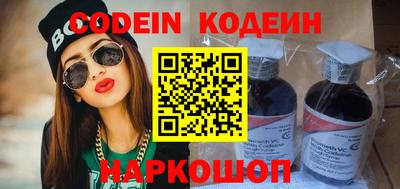 альфа пвп Кингисепп