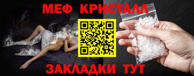 шишки Кинель