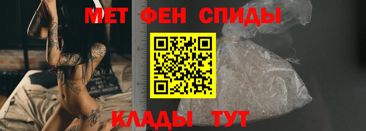Метамфетамин Methamphetamine  Метамфетамин Methamphetamine  Вход с VPN  Качканар 