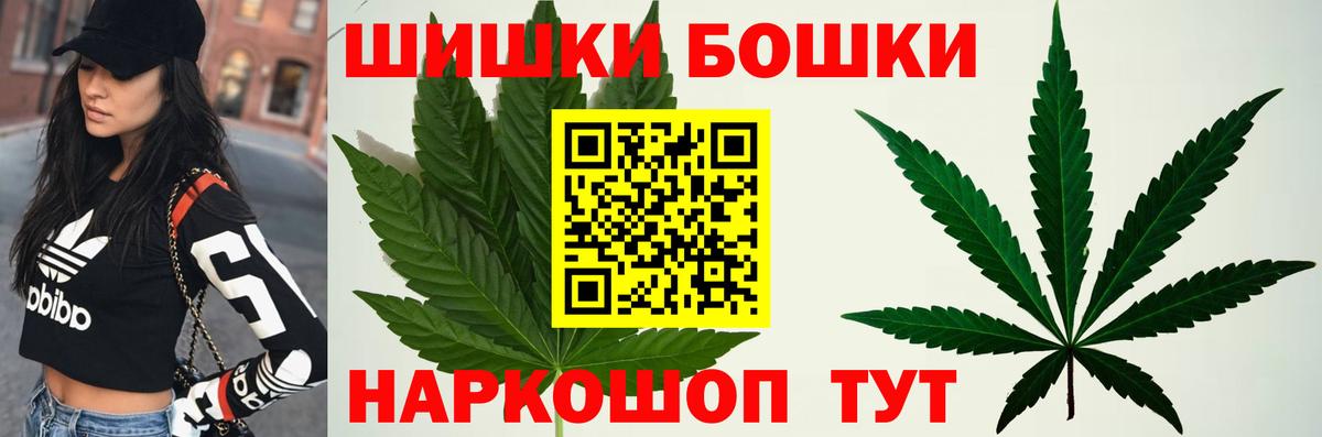 Качканар  Конопля сатива  МАРИХУАНА конопля  Бошки Шишки сатива  Вход с VPN 
